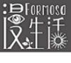 Formosa Mart