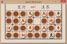Blind Chess also known as "Dark Chess" or "Banqi" or Half Chess , is a two-player Chinese board game played on a 4x8 grid, or half of the xiangqi (Chinese Chess) board. This application is using Taiwan rule.